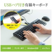 USBハブコンパクトキーボード SKB-KG2UH3BK_選択画像02
