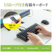 USBハブコンパクトキーボード SKB-KG3UH2BK_選択画像02