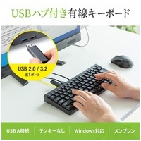 USBハブコンパクトキーボード SKB-KG3UH3BK_選択画像02