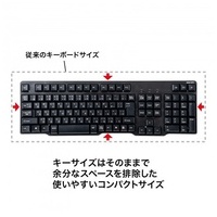 PS/2キーボード SKB-L1BKN_選択画像02