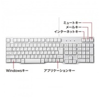 USBキーボード SKB-L1UN_選択画像03
