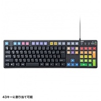 プログラマブルキーボード SKB-P1BK_選択画像04