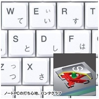 USBスリムキーボード SKB-SL18WN_選択画像04
