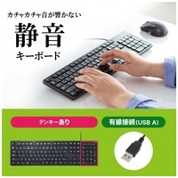 静音キーボード SKB-SL37BK_選択画像02
