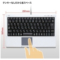 タッチパッド付キーボード SKB-TP01SVN_選択画像04