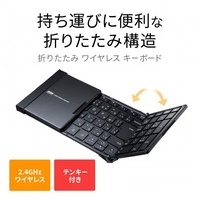 ワイヤレス折りたたみフルキーボード_選択画像02