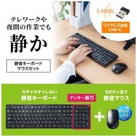 マウス付無線静音キーボードSKB-WL37SETBK_選択画像02
