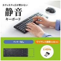 ワイヤレス静音キーボード SKB-WL38BK_選択画像02