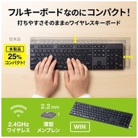 ワイヤレスキーボード SKB-WL39BK_選択画像02