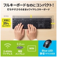 静音マウス付無線キーボード SKB-WL39SETBK_選択画像02