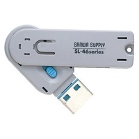 USBコネクタ取付けセキュリティ SL-46-BL_選択画像02