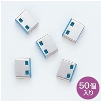 SL-46-BL用取付け部品 50個入 SL-46BLOP-50