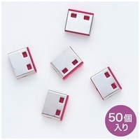 SL-46-R用取付け部品 50個入り SL-46ROP-50