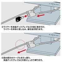 液晶ディスプレイセキュリティ SL-49_選択画像04