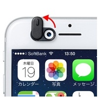 WEBカメラ用セキュリティシール3個 SL-6H-3_選択画像02