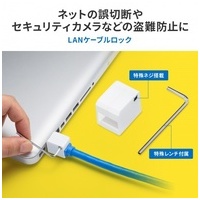 LANケーブルロック SL-93_選択画像02