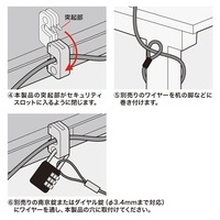 eセキュリティ 取付け部品 SLE-13P_選択画像04