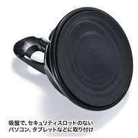 eセキュリティ 吸盤式取付部品 SLE-17PN_選択画像03