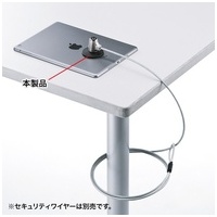 eセキュリティ 薄型取付部品 SLE-18P_選択画像02