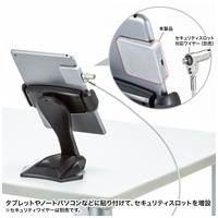 eセキュリティ L字型取付部品 SLE-19PK_選択画像03