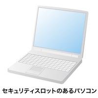 eセキュリティ マイクロロック SLE-1P_選択画像03