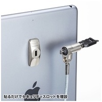 eセキュリティ 薄型取付部品 SLE-20P_選択画像04