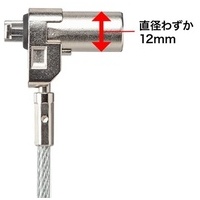 超小型シリンダセキュリティ 鍵No.1_選択画像03