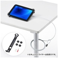 タブレットセキュリティ12.5インチ対応