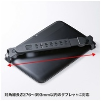 タブレットセキュリティ12.5インチ対応_選択画像03