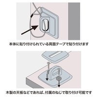 eセキュリティ 取付け部品 SLE-5PN_選択画像04