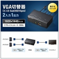 ディスプレイ切替器 2回路 SW-EV2N2_選択画像02