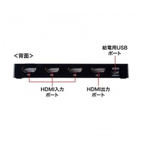 4K HDMI 切替器 3入力1出力 SW-HDR31LN_選択画像04