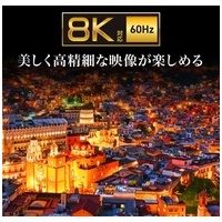 8K HDMI切替器 2入力1出力 SW-HDR8K21BD_選択画像03