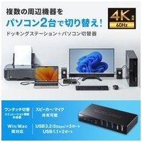 Type-C HDMI パソコン切替器 SW-KVM2DK_選択画像02