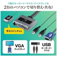 パソコン切替器エミュなし手元スイッチ付_選択画像02
