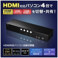 HDMI対応パソコン自動切替器4:1 SW-KVM4HHC_選択画像02