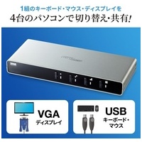 パソコン自動切替器 4:1 SW-KVM4LUN2_選択画像02