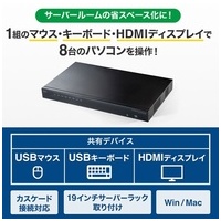 HDMI対応パソコン自動切替器 8:1 SW-KVM8HU_選択画像02