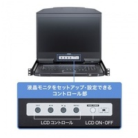 スライドLCDコンソールドロワー SW-KVMVDR_選択画像04