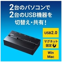 磁石付USB2.0手動切替器 2回路 SW-US22HMG_選択画像02