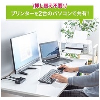 磁石付きUSB2.0手動切替器 2回路 SW-US22MG_選択画像03