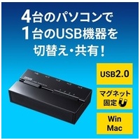 磁石付きUSB2.0手動切替器 4回路 SW-US24MG_選択画像02