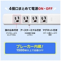 電源タップ集中スイッチ4個口5m TAP-34MG-5_選択画像03