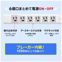 電源タップ集中スイッチ6個口5m TAP-36MG-5_選択画像03