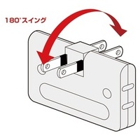 トリプルタップ TAP-AC5N_選択画像02