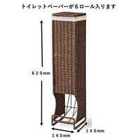 ロールペーパーストッカーL ダークブラウン_選択画像02
