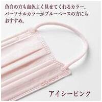 纏カラーマスク ふつう アイシーピンク30枚_選択画像02
