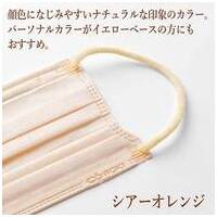 纏カラーマスク ふつう シアーオレンジ30枚_選択画像02