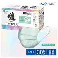 纏カラーマスクふつうオパールグリーン30枚