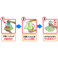 ごみとり物語 三角コーナー用 50枚_選択画像04